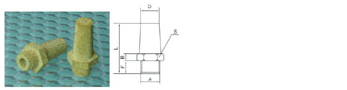 Sintered Mufflers